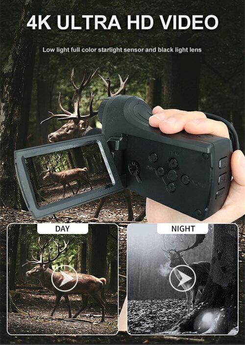 HUNTER・EYE PRO (ハンターアイ・プロ) 赤外線照射 約800m オープン型液晶ディスプ...