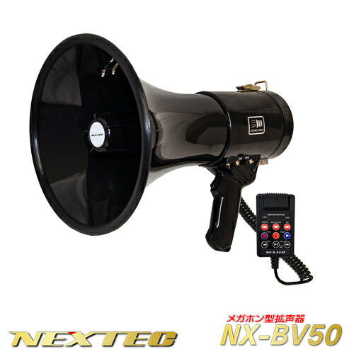 ա롦 NEXTEC 18W ٥ ᥬۥ󷿳 NX-BV50W NX-BV50 (W)