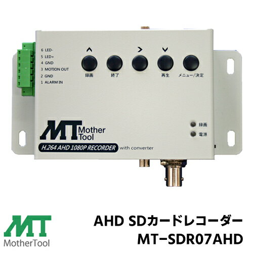 ޥġ Mother Tool AHD ʥ եϥӥб 1CH SDɥ쥳 MT-SDR07AHD