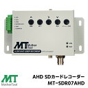 マザーツール Mother Tool AHD アナログカメラ専用 フルハイビジョン対応 1CH SDカードレコーダー MT-SDR07AHD