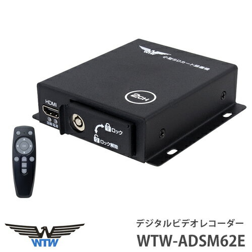 塚本無線 SDカード 1TB 入力最大800万画素対応AHDシリーズ 2ch対応 超小型デジタルビデオレコーダー(DVR)　WTW-ADSM62E 1