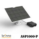 　　ソーラーで無限の電力供給 ブリンノ太陽光バッテリーキットASP1000-Pは、Brinno BCC2000 & BCC2000 Plus 専用に設計されています。10Wの単結晶シリコンソーラーパネルを搭載しており、高い変換効率の充電式バッテリーキットとなります。継続的な電力を生成し、直射日光を通してタイムラプスカメラに電力を供給します。ソーラーパネルは耐候性があるように設計されており、9.8フィート(3メートル)のUSB-C電源ケーブルが付属しています。さらに、調整可能なマウントを備えているため、あらゆる場所に簡単に設置できます。充電式バッテリーキットには、13,800 mAh / 49.6 Wh充電式バッテリーパックと外部電源アダプターが含まれています。Brinno BCC2000 &BCC2000 Plus建設用カメラセットと互換性があるように特別に設計されており、元のパワーハウジング(ATH2000)に完全に適合し、長時間のタイムラプス録画をサポートします。 　　機能・特徴 充電式バッテリーキット付きの10Wソーラーパネル 13,800 mAh / 49.6Whのバッテリーパック タイムラプス記録のための連続運転用に設計されています。 Brinno BCC2000 & BCC2000 Plusと互換性があります。 動作温度範囲:-4°F〜140°F(-20度から60度)。 ソーラーパネルはIP65定格の防水です。 　　充電電池キット 電池の交換が不要、充電電源セットからの無限の電力供給 　　10Wの単結晶シリ ソーラーパネル 高効能のエネルギー変換率を持つソーラーパネルは、太陽光を再利用して、タイムラプスカメラや他のデバイスに持続的に電力を供給します。 　　無限な電力供給 どんな瞬間も捉えられる持続的な電力供給による、どんな画面も見逃さないタイムラプス撮影記録。 　　設置方法 　　仕様　（スペック） 型式ソーラーパネル/ ASP1000 電力10W 電圧5V DC 電源ケーブルUSB-C 変換率＞20% 部品Brinno充電電池キット(APB1000) 防水レベルIP65 サイズ　 (WxHxD)パネル： 214 x 262 x 20 mm (8.4 x 10.3 x 0.8 in)USB-C ケーブル：3 m (9.8 ft) 重量660 g (23.2 oz ) 型式充電電池キット/ APB1000 電源Brinno充電電池(MRB1000) 電池容量12,600 mAh/ 45.4 Wh 電源モード連続輸出 輸入USB-C（5V 2A急速充電可能）（充電電池のみ） 輸出Micro USB connector （ Brinnoタイムラプスカメラ対応） USB-C 輸出電圧& 輸出電流5V 2A（最大）Micro USB: 輸出5V 500mA（最大5V 1A） USB-C: 続いて輸出5V 1A 対応機種BCC2000 & BCC2000 Plus TLC2000/2020 はATH2000一緒に防水ケースを使用必要 運作温度-4 °F - 140 °F (-20 °C - 60 °C)** サイズ(WxHxD)93.5 x 82 x 27.2 mm (3.68 x 3.22 x1.46 in) 重量280 g (9.9 oz) 中身Brinno充電電池(MRB1000) x1； 電源コネクタ； マジックテープ 　注意書き QC(Quick Charge)対応 ，USB-PD (Power Delivery)使用不可 短絡保護あり，自動電源切れあり（45℃ 充電停止 ，60℃ 放電停止），（0℃ 電充電停止 ，-20℃ 放電停止）Brinno ブリンノ HDR タイムラプス カメラ BCC2000 用 ソーラ充電キット ASP1000-P