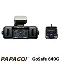 PAPAGO パパゴ 前後左右本体 リアカメラ 2K フルHD 4カメラドライブレコーダー「GoSafe 640G」GS640G-64GB