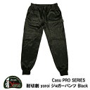 TNZXvjO yoroi pro Casu PRO SERIES JWv hn ϐn ϐؑn WK[pc Black SP-AS3