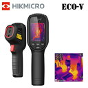 HIKMICRO Eco-V ハンディ サーモグラフィー カメラ HIK-ECOV SuperIR 解像度 240x240、25Hz リフレッシュレートハイクマイクロ サーマルカメラ 可視光カメラ 熱画像キャプチャー 赤外線サーモグラフィカメラ