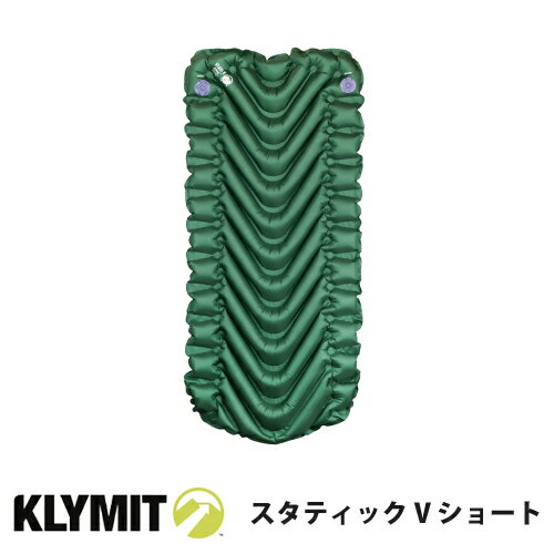 楽天市場】klymit staticの通販 楽天市場】klymit staticの通販