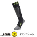 シダス SIDAS 日本限定モデル 膝丈 プロテクション ウィンターソックス 高クッション性 S-COMFORT Sコンフォート 3305761