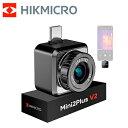 HIKMICRO ハイクマイクロ iOS/Android対応 スマホ用 サーモグラフィー サーマルカメラ Mini2Plus V2