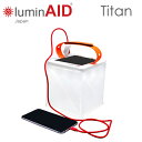 LuminAID ルミンエイド ソーラー充電 4000mAh 300ルーメン モバイルバッテリー付きソーラー&USB充電式 インフレータブル LEDランタン LEDライト Titan タイタン 14082【国内正規品】