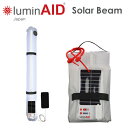 LuminAID ルミンエイド ソーラー充電 2000mAh 200ルーメン モバイルバッテリー付きソーラー&USB充電式インフレータブル LEDライト Solar Beam ソーラービーム 14085【国内正規品】