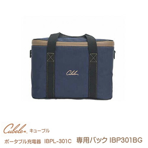 乐天商城 - インベス INBES ポータブル電源 IBP-301C専用バック IBP301BG
