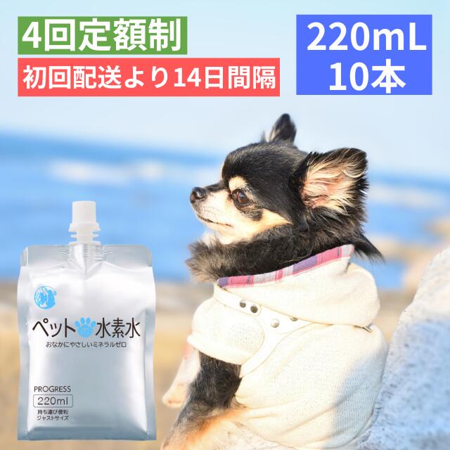 楽天市場】水素水 甦り水の通販