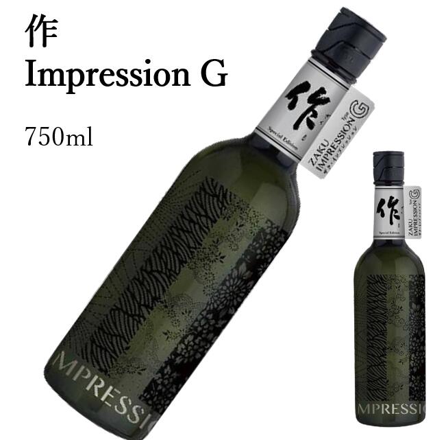 作 impression G 750ml 日本酒 父の日 母の日 ホワイトデー お返し 贈り物 プレゼント 贈答品 お祝 御祝 誕生日 内祝 還暦祝い 結婚祝い...