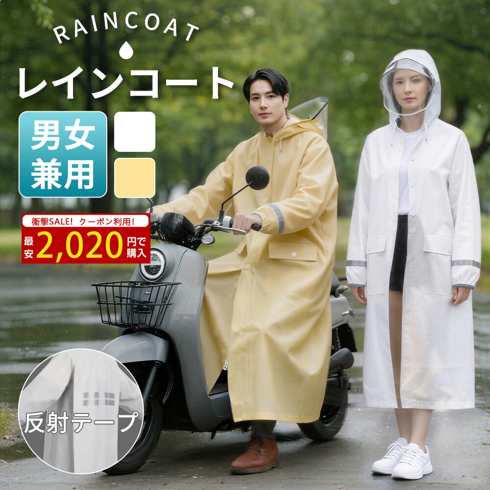 ��SS�����ꥯ���ݥ��2,020�ߡ��ۥ쥤�󥳡��� ��ž�� ���å��б� �̶� �̳� ��ǥ����� �쥤��ݥ���� ��� ȿ�ͥơ��� ���󥰾� �����ȥɥ� ����...