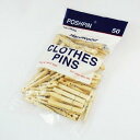 HW15 HW15 木製クロスピン 840-50 L│洗濯用品 洗濯バサミ・ピンチ