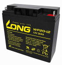 ロング (KUNG LONG BATTERIES) 産業用鉛蓄電池 (12V-20Ah) PE12V17/HP15-12A/互換 (標準系) WP20-12