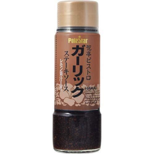 ポールスタア 花亭 ビストロガーリックステーキソース 230g