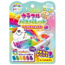 まなぶろ 入浴剤 カラフルバスパレット レインボーミックス 香り付き MAN-2-1(3)