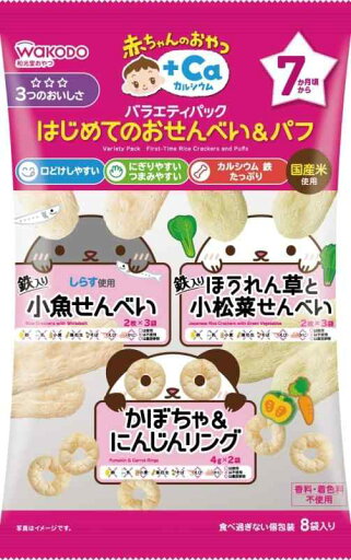 和光堂 赤ちゃんのおやつ+Ca バラエティパック はじめてのおせんべい&パフ 7か月頃から×6個 和光堂 赤ちゃんのおやつ+Ca バラエティパック はじめてのおせんべい&パフ 7か月頃から×6個