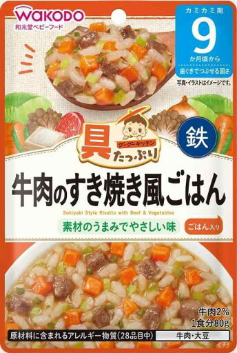 和光堂 具たっぷりグーグーキッチン 牛肉のすき焼き風ごはん 9か月頃から 鉄分サポート 80g×12袋 和光堂 具たっぷりグーグーキッチン 牛肉のすき焼き風ごはん 9か月頃から 鉄分サポート 80g×12袋