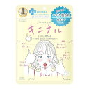 クリアターン ごめんね素肌 キニナルマスク フェイスパック サリチル酸 ナイアシンアミド配合 透明感 アクネケア 7枚入 【医薬部外品】 KOSE