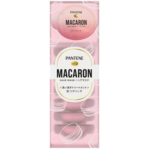 パンテーンマカロン ヘアマスク 洗い流すトリートメント 12mL 色つやリッチ パンテーンマカロン ヘアマスク 洗い流すトリートメント 12mL 色つやリッチ