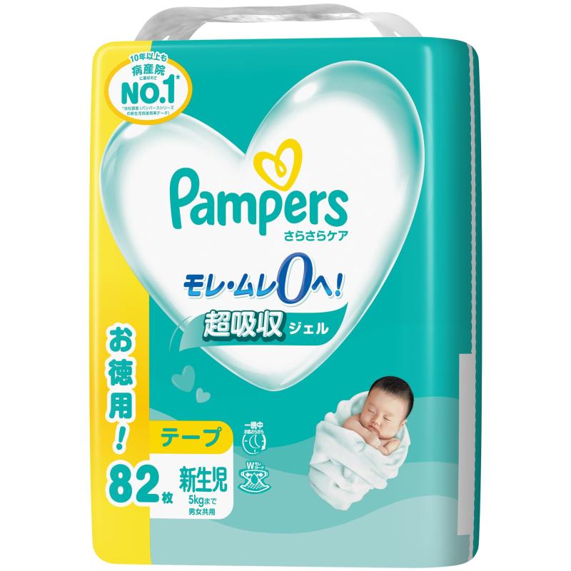 【テープ 新生児サイズ】パンパース オムツ さらさらケア (5kgまで) 82枚