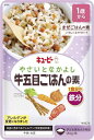 キユーピー やさいとなかよし 牛五目ごはんの素 60g 1歳から3歳頃まで 幼児食 レトルト(4)