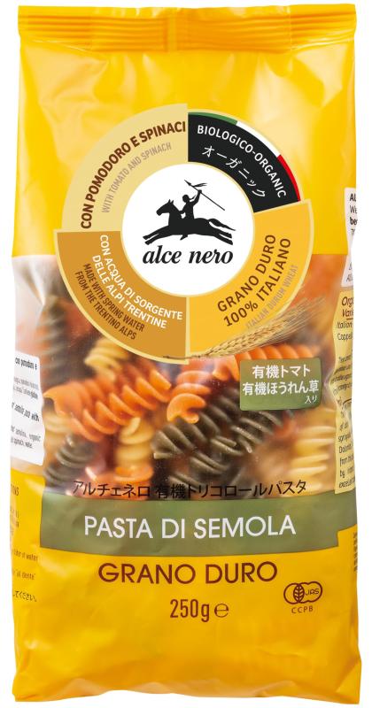 ALCE NERO(アルチェネロ) 有機 トリコロール フジッリ 250g (オーガニック イタリア産 3色パスタ ゆで時間11分)