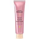 パンテーンミラクルズ 洗い流すトリートメント(ヘアマスク)125g ボンドリペアシリーズ カラーシャイン&リペア