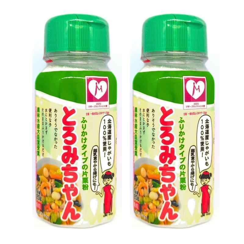 とろみちゃん 片栗粉 120g×2 とろみ