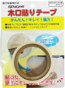 パネフリ工業 木口貼りテープ 強力粘着剤付き 18mm巾X2m巻 ホワイト