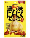 ヤガイぎゅ〜っと濃い味にんにくカルパス64g×1袋