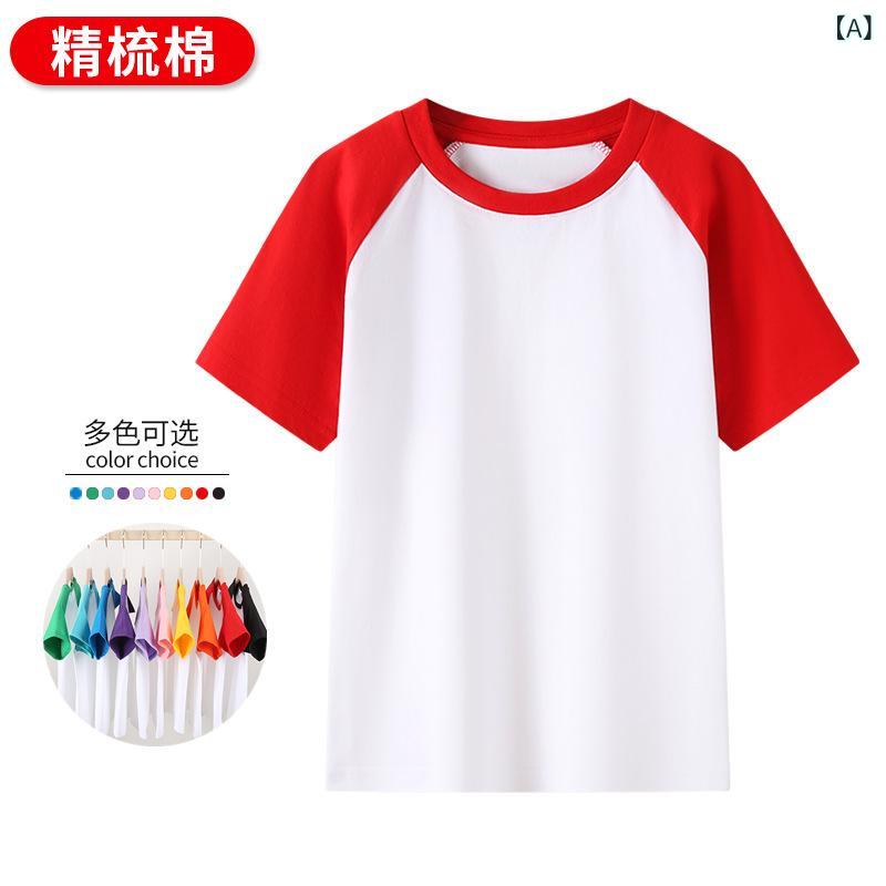 Tシャツ キッズ 子供用 半袖 Tシャツ スポーツウェア カットソー 吸湿速乾 無地 運動会 春夏 秋