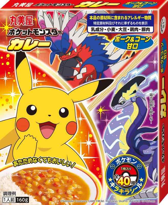 丸美屋食品工業 ポケモンカレー&lt;ポーク&amp;コーン甘口&gt; 160g×10個