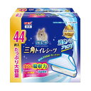GEX ジェックス ラビレット 三角トイレシーツ44枚入 両面吸収 うさぎ用 三角トイレ用