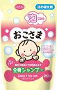 TO-PLAN(トプラン) おこさま全身シャンプー詰替用 350mL(4)