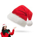 HOONNDUN サンタ 帽子 クリスマスサンタ帽子 クリスマス 飾り 仮装 大人/子供/赤ちゃん/ハニ/男女兼用 サンタ 帽子 COS 小物 部屋 装飾品 コ...