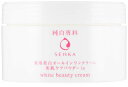 純白専科 薬用 すっぴん純白クリーム オールインワン 100g (医薬部外品)