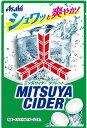 アサヒグループ食品 三ツ矢サイダータブレット小袋 25g×8個(3)