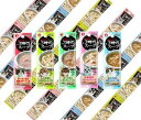 キャネット 三時のスープ 4連×5種(20食分)