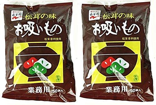 【2袋セット】永谷園 松茸の味 お吸い物 業務用 50袋入×2 50個 (x 2)
