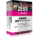 ZEUS MUSIC 音楽万能~音楽検索・録音・ダウンロード | ボックス版 | Win対応