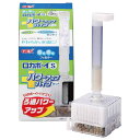 ジェックス GEX ロカボーイ パワーアップパイプセット 水流ゆるやか ろ過パワーアップ S シリコーン(4)