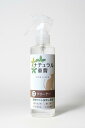 重曹 アイテム ナチュラルクリーナー 猫用 200ml