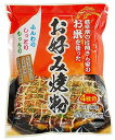桜井食品 お米を使ったお好み焼粉 200g×4袋(3)
