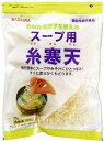 かんてんぱぱ 伊那食品工業 スープ用糸寒天 機能性表示食品 100グラム (x 1)