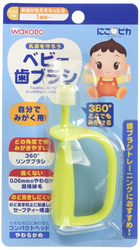 和光堂 にこピカ ベビー歯ブラシ 自分でみがく用 1個 (x 1) BH5 和光堂 にこピカ ベビー歯ブラシ 自分でみがく用 1個 (x 1) BH5