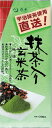 森半 直送抹茶入り玄米茶 200g×16個(3)