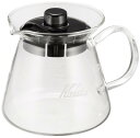 カリタ Kalita 注ぎやすい コーヒー サーバー 保温 耐熱ガラス 1~2人用 300ml 電子レンジ 食洗器 対応 300サーバーG #31253 コーヒ...